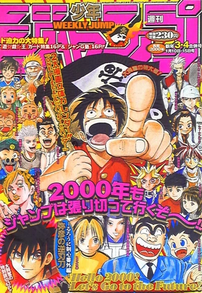 Cover of No. 3-4, 2000