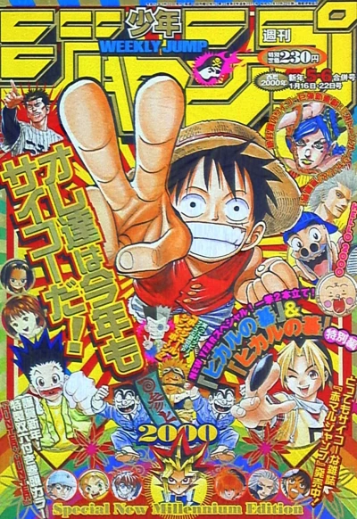 Cover of No. 5-6, 2000