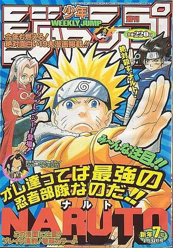 Cover of No. 7, 2000