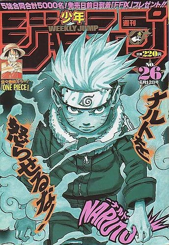 Cover of No. 26, 2000