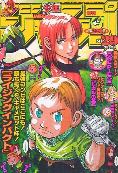 Cover of No. 29, 2000