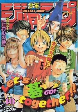 Cover of No. 40, 2000