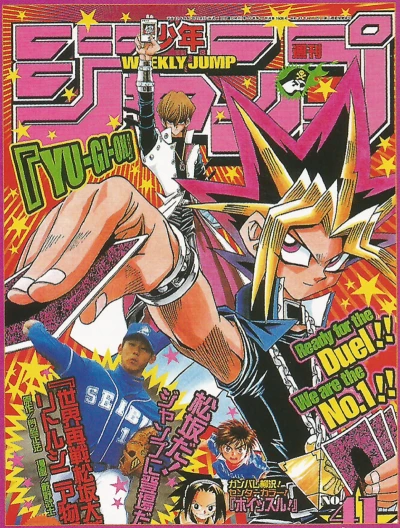 Cover of No. 41, 2000