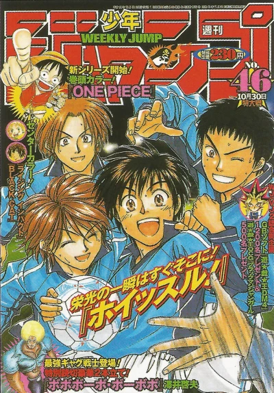 Cover of No. 46, 2000