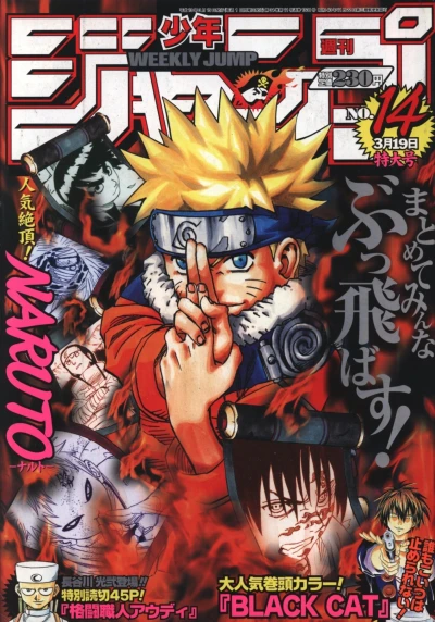 Cover of No. 14, 2001