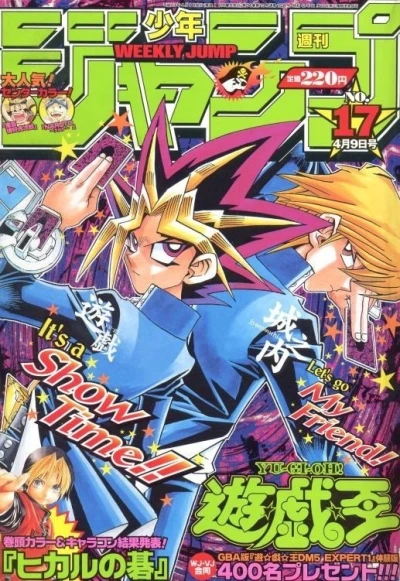 Cover of No. 17, 2001