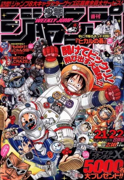 Cover of No. 21-22, 2001