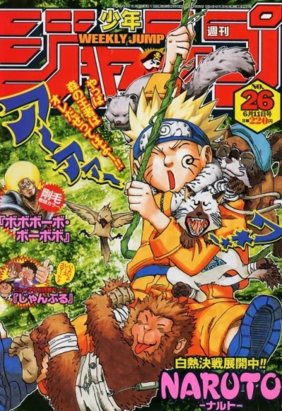 Cover of No. 26, 2001