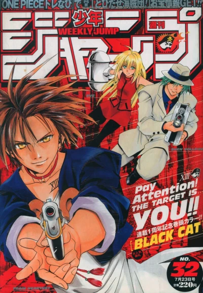 Cover of No. 32, 2001