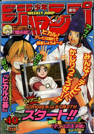 Cover of No. 40, 2001