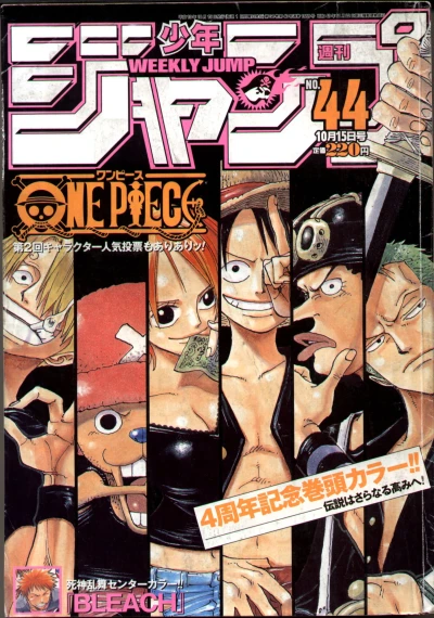 Cover of No. 44, 2001