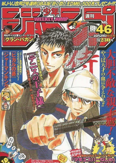 Cover of No. 46, 2001
