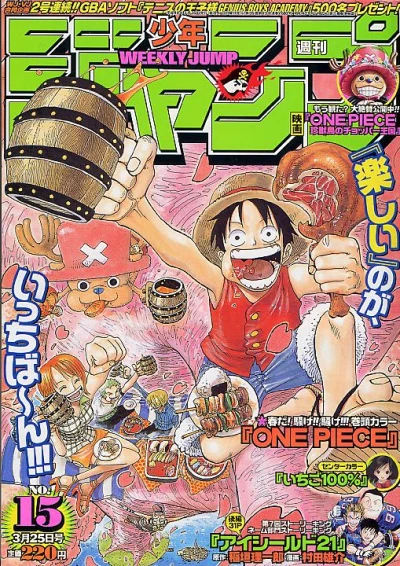 Cover of No. 15, 2002