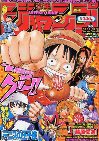 Cover of No. 22-23, 2002