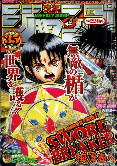 Cover of No. 35, 2002