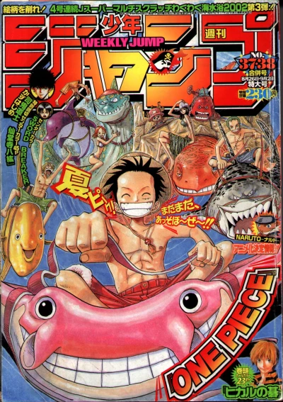 Cover of No. 37-38, 2002