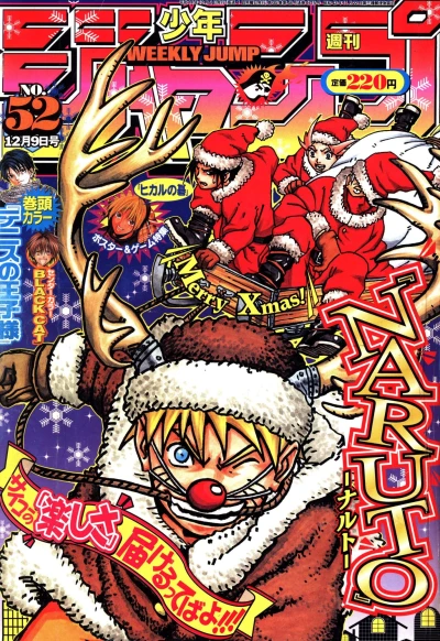 Cover of No. 52, 2002