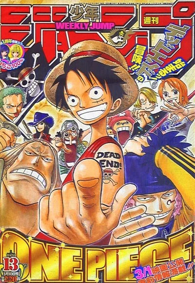 Cover of No. 13, 2003