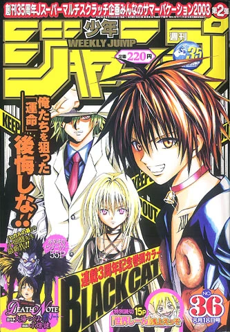 Cover of No. 36, 2003