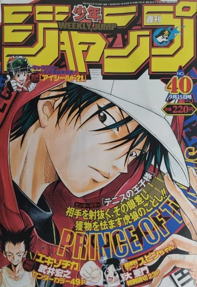 Cover of No. 40, 2003