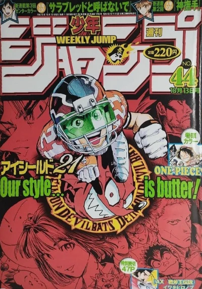 Cover of No. 44, 2003