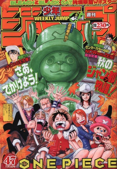 Cover of No. 47, 2003