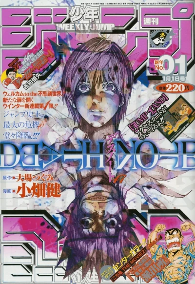 Cover of No. 1, 2004