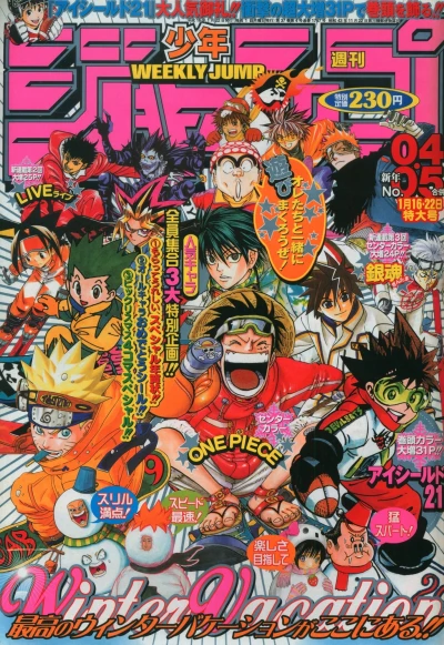 Cover of No. 4-5, 2004
