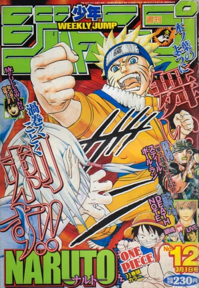 Cover of No. 12, 2004