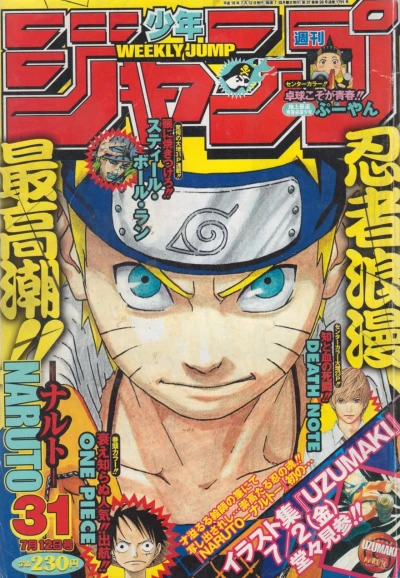 Cover of No. 31, 2004