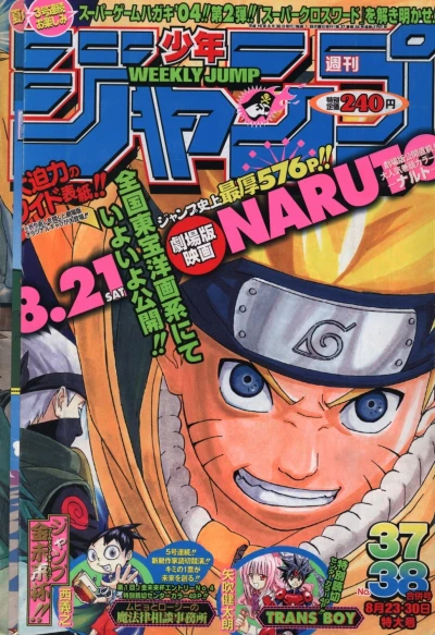 Cover of No. 37-38, 2004