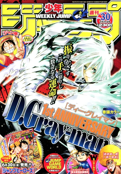 Cover of No. 30, 2005
