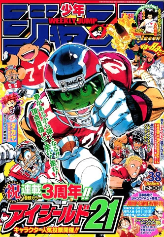 Cover of No. 38, 2005