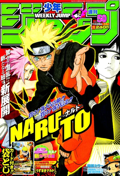 Cover of No. 50, 2005
