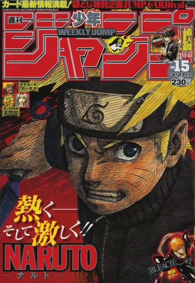 Cover of No. 15, 2006