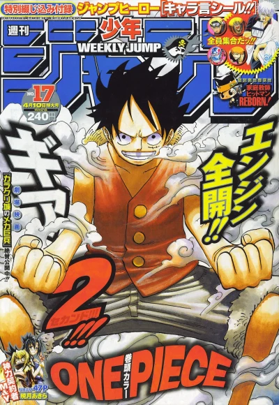 Cover of No. 17, 2006