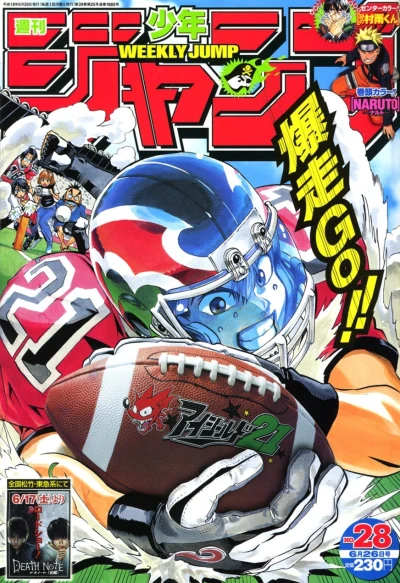 Cover of No. 28, 2006