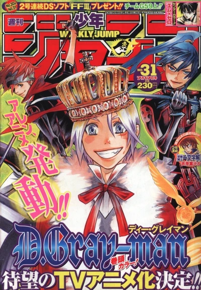 Cover of No. 31, 2006