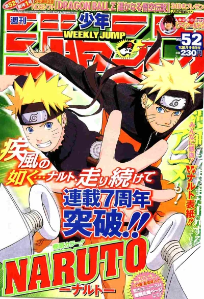 Cover of No. 52, 2006