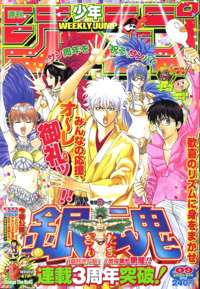 Cover of No. 9, 2007