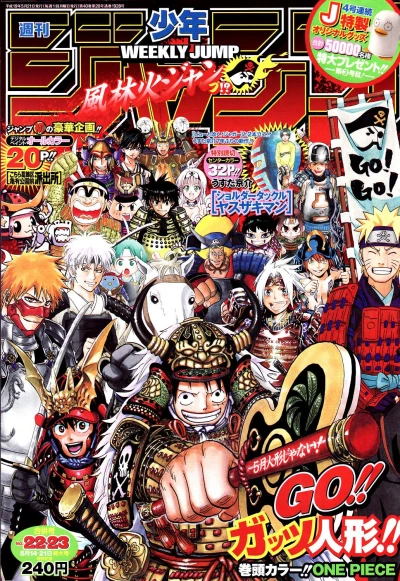 Cover of No. 22-23, 2007