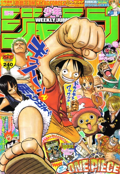 Cover of No. 26, 2007