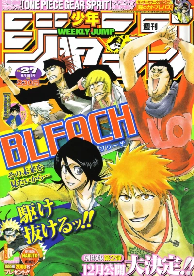 Cover of No. 27, 2007