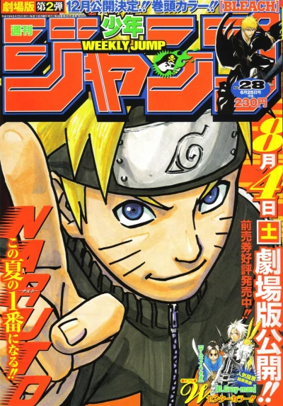 Cover of No. 28, 2007