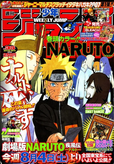 Cover of No. 35, 2007