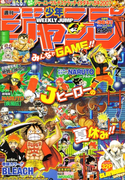 Cover of No. 36-37, 2007