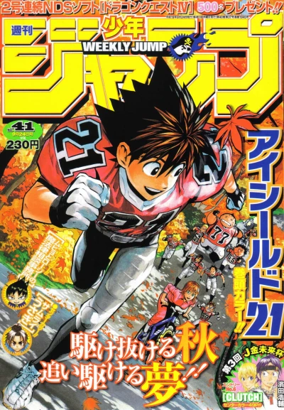 Cover of No. 41, 2007