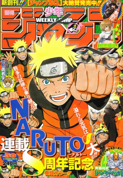 Cover of No. 50, 2007