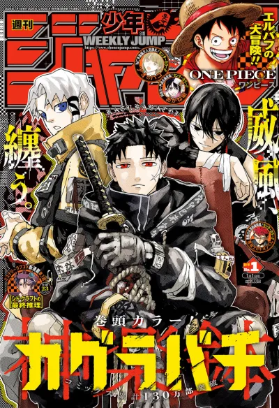 Cover of No. 1, 2025