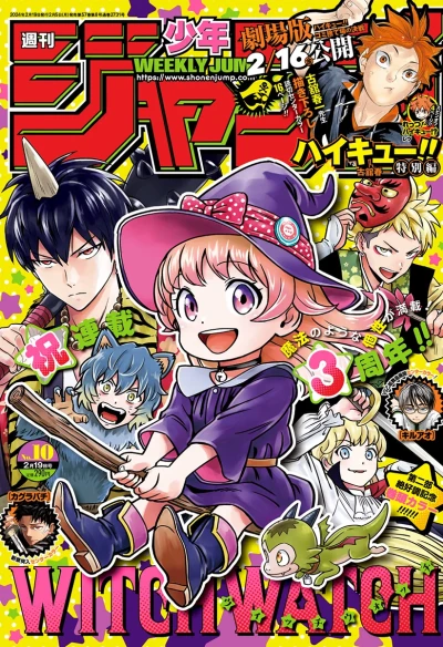 Cover of No. 10, 2024
